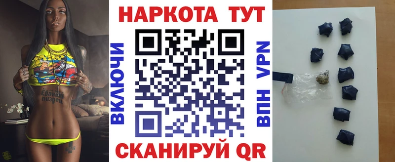 Купить КОКАИН  АМФЕТАМИН  Мефедрон  Гашиш  Канабис  Жирновск