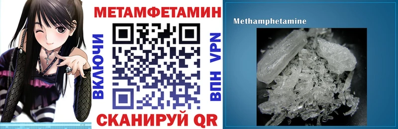 Амфетамин 97%  Купить где  Жирновск 