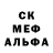 Метадон кристалл Lance Rahey