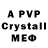 МЕТАМФЕТАМИН Methamphetamine KRIVOY YouTube