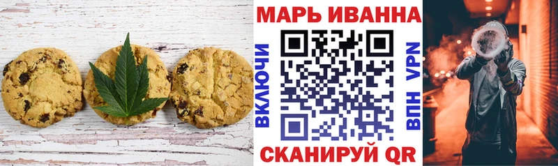 Купить закладки  Жирновск  Canna-Cookies конопля 