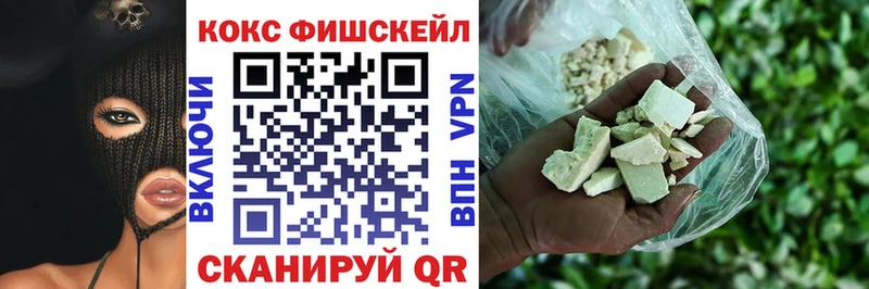 COCAIN Columbia Жирновск