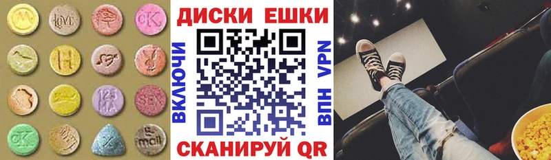 ЭКСТАЗИ Philipp Plein  Купить где  Жирновск 