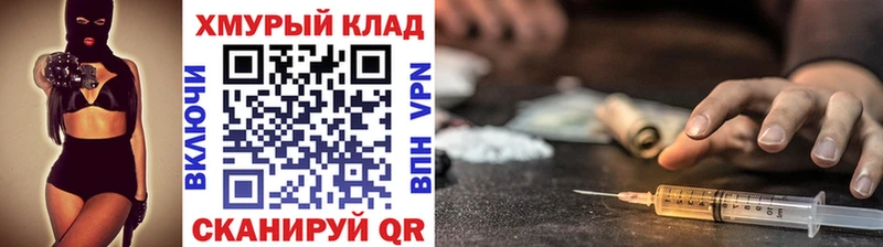 Купить  Жирновск  ГЕРОИН Heroin 
