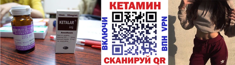 Купить закладки  Жирновск  КЕТАМИН VHQ 