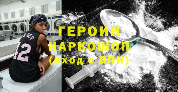 кокаин Кинешма