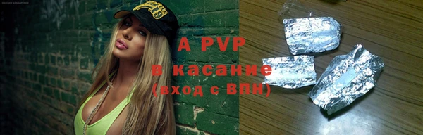 экстази Карпинск