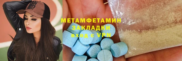 меф VHQ Касимов