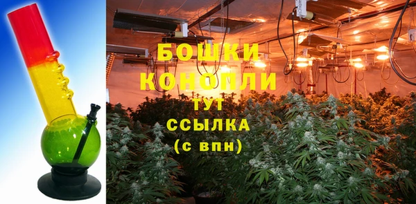 бошки Карталы