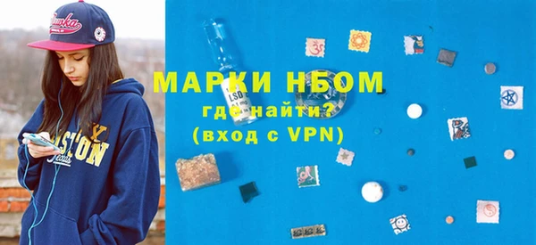 гидра Киреевск
