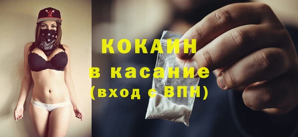 меф VHQ Касимов