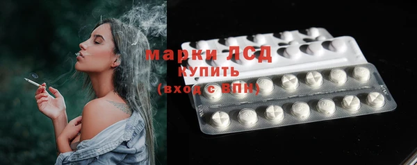 экстази Карпинск