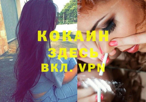 меф VHQ Касимов