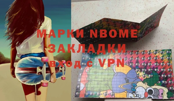 гидра Киреевск