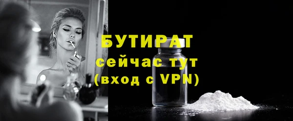 бошки Карталы