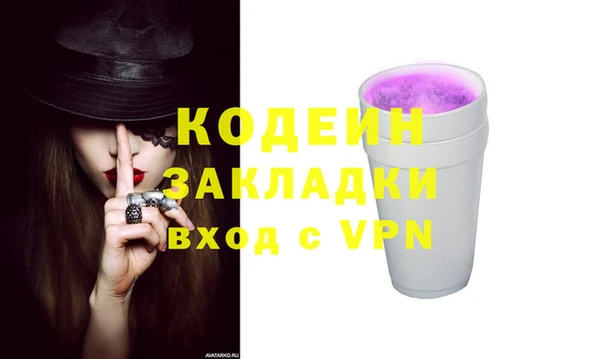 меф VHQ Касимов