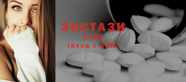 экстази Карпинск