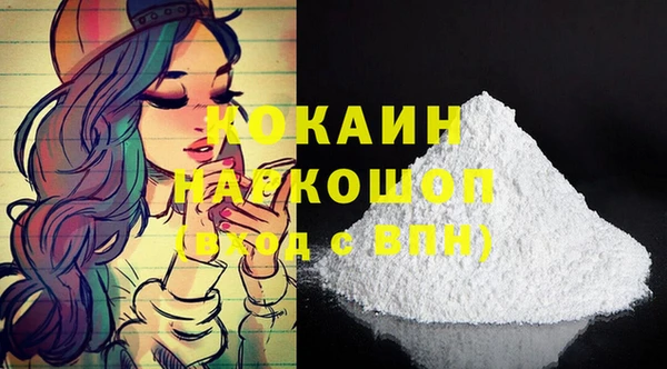 бошки Карталы