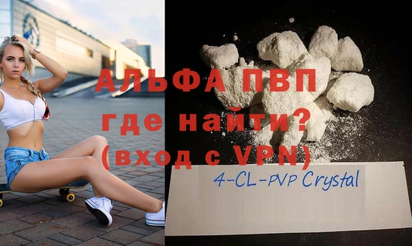 экстази Карпинск
