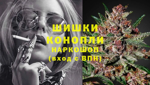 бошки Карталы