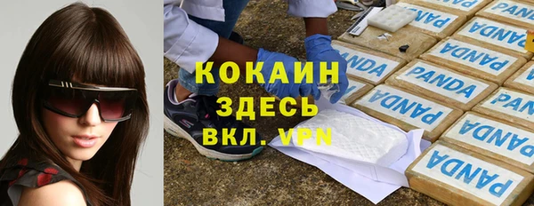 меф VHQ Касимов