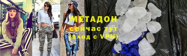 меф VHQ Касимов