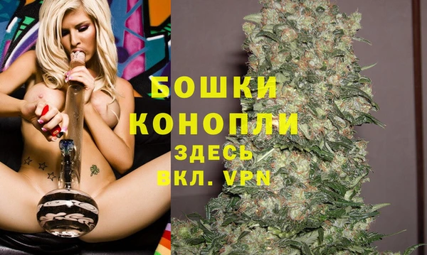 бошки Карталы