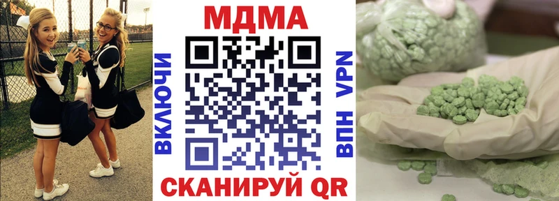 MDMA Molly  Купить  Жирновск 