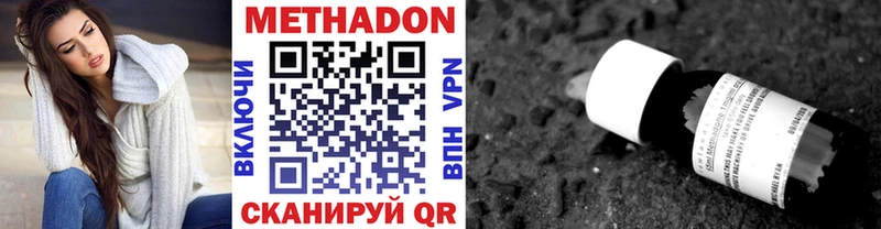 Купить закладки  Жирновск  Метадон мёд 