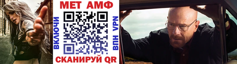 Метамфетамин Декстрометамфетамин 99.9%  Купить закладки  Жирновск 