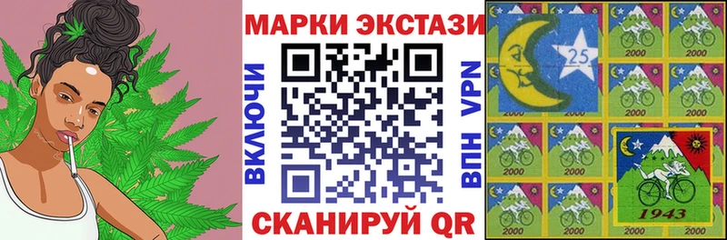 Купить  Жирновск  Марки NBOMe 1500мкг 