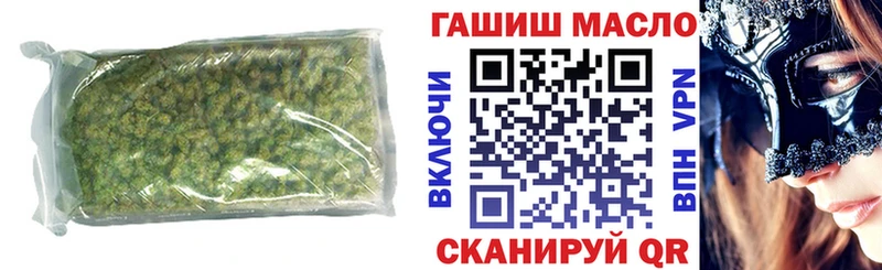 ТГК вейп с тгк  Купить закладки  Жирновск 